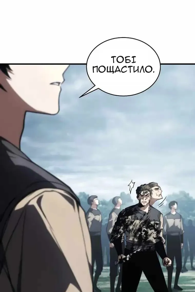Сторінка 66