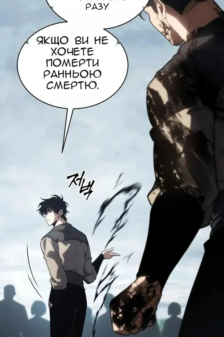 Сторінка 68