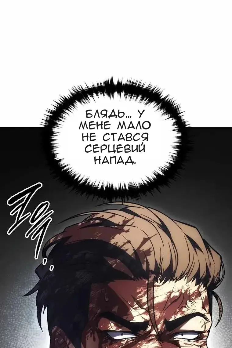 Сторінка 71