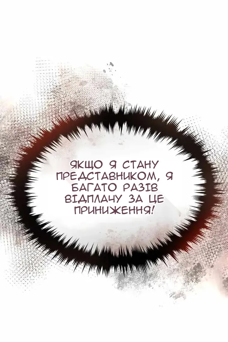Сторінка 73