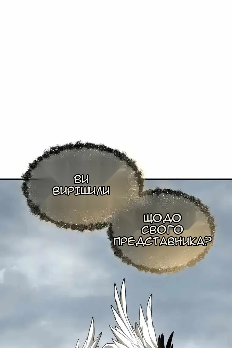 Сторінка 74