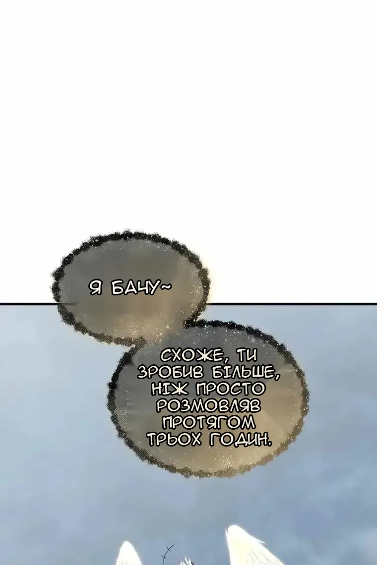 Сторінка 76