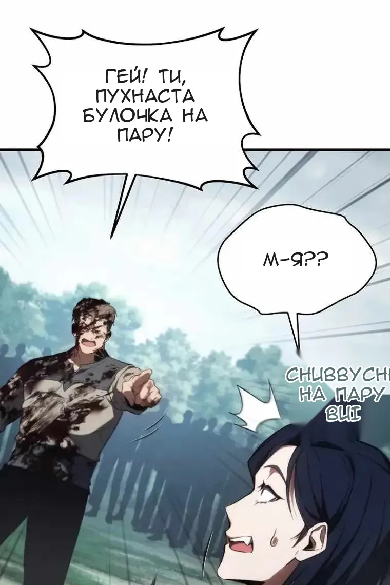 Сторінка 93