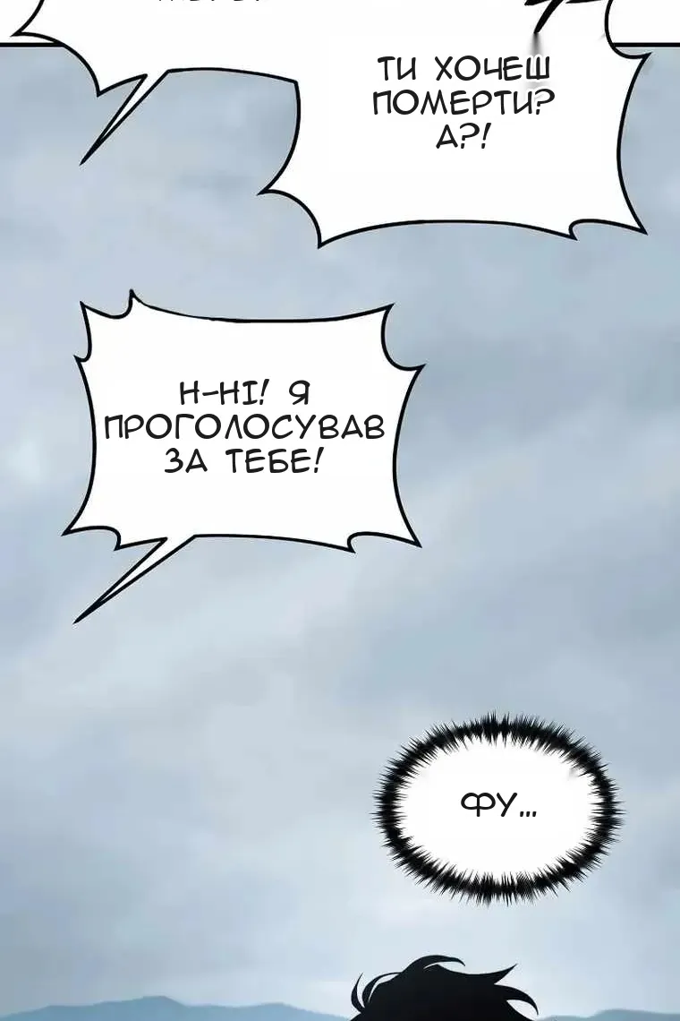 Сторінка 95