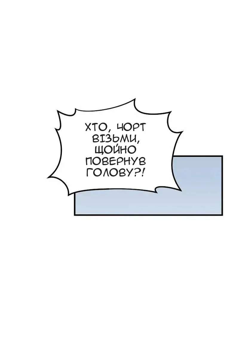 Сторінка 98