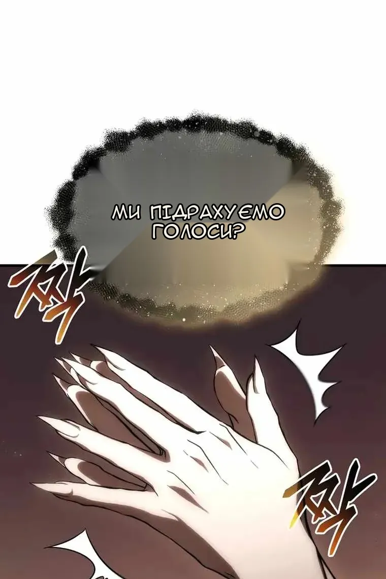 Сторінка 103