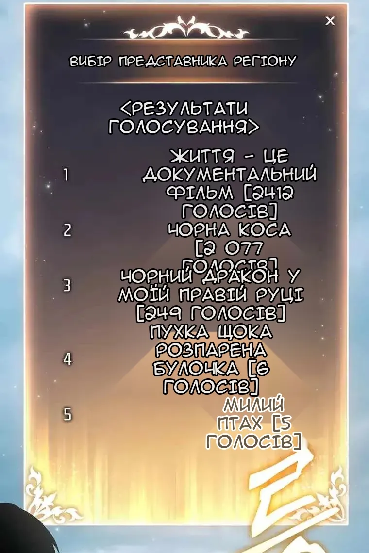 Сторінка 105