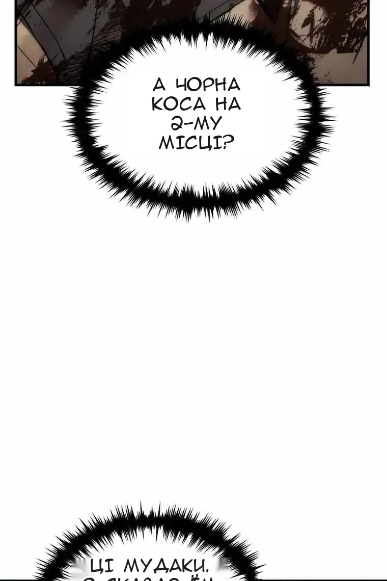 Сторінка 108