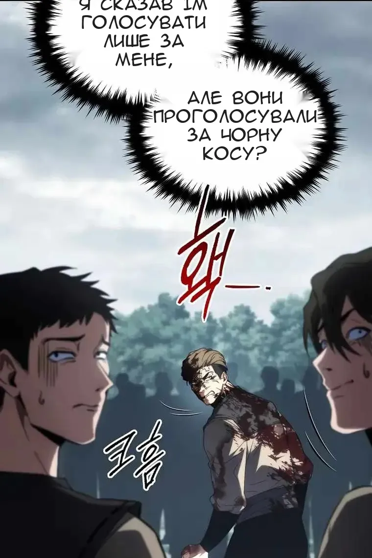 Сторінка 109