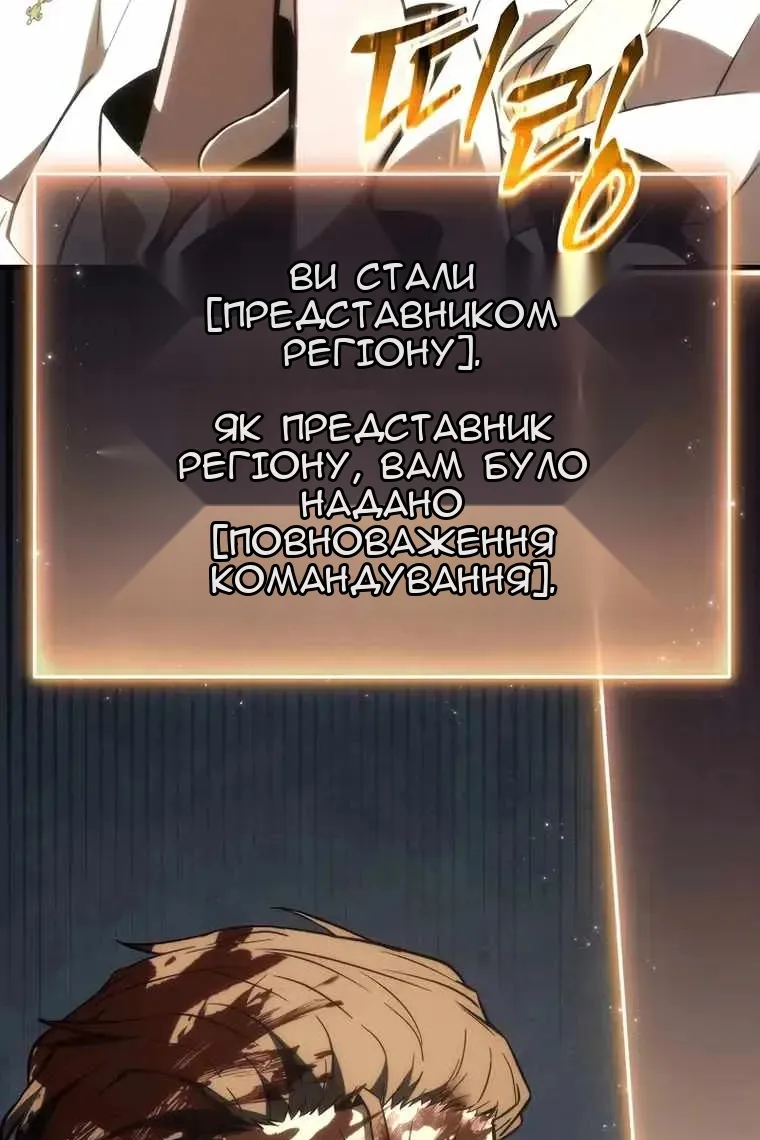 Сторінка 115