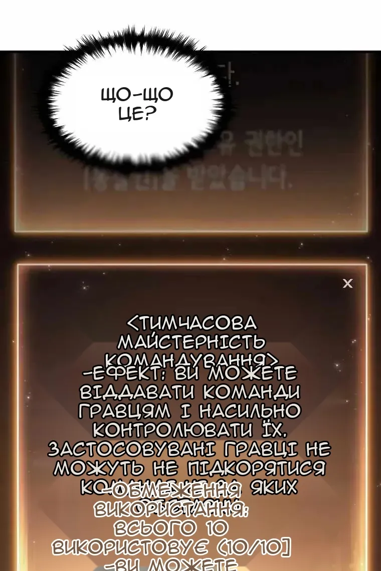 Сторінка 118
