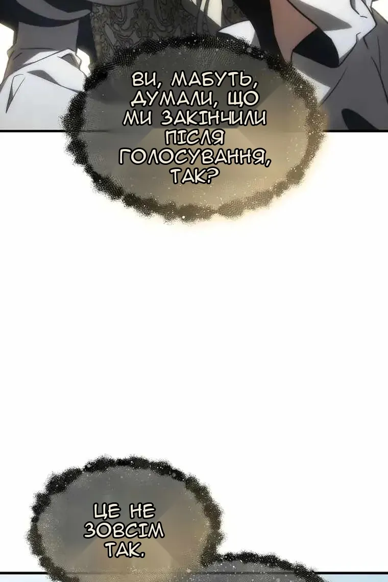 Сторінка 124