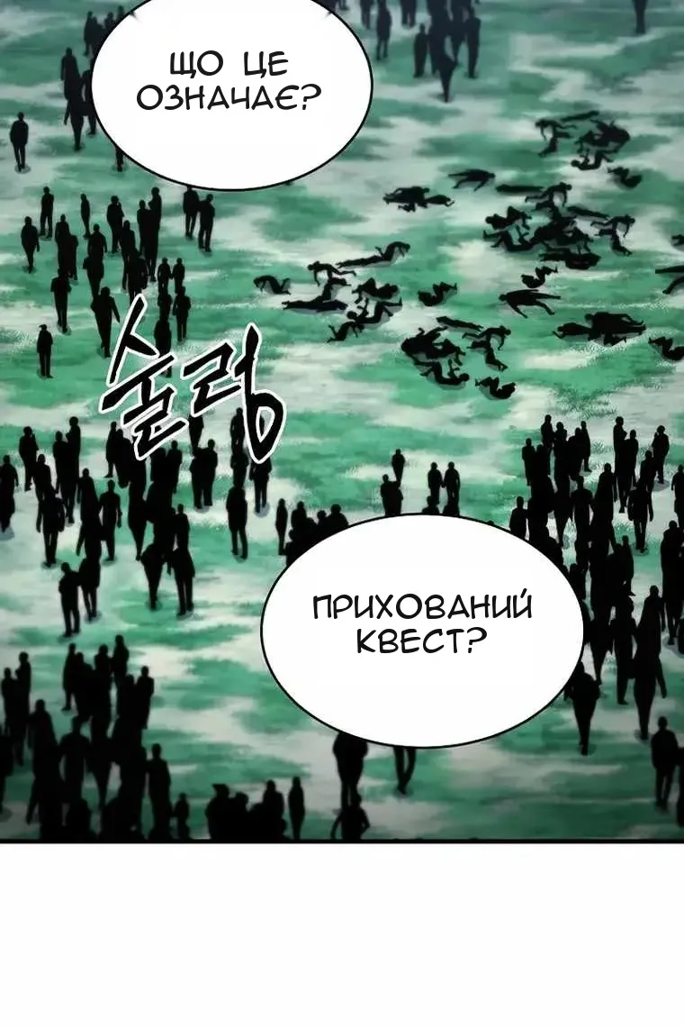 Сторінка 126