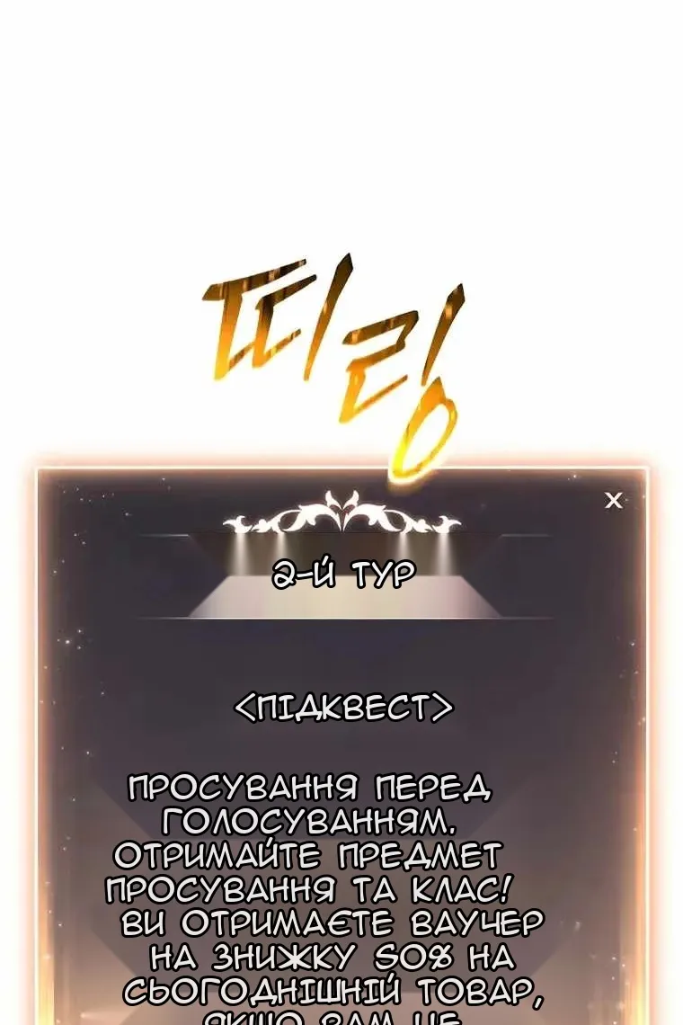 Сторінка 127