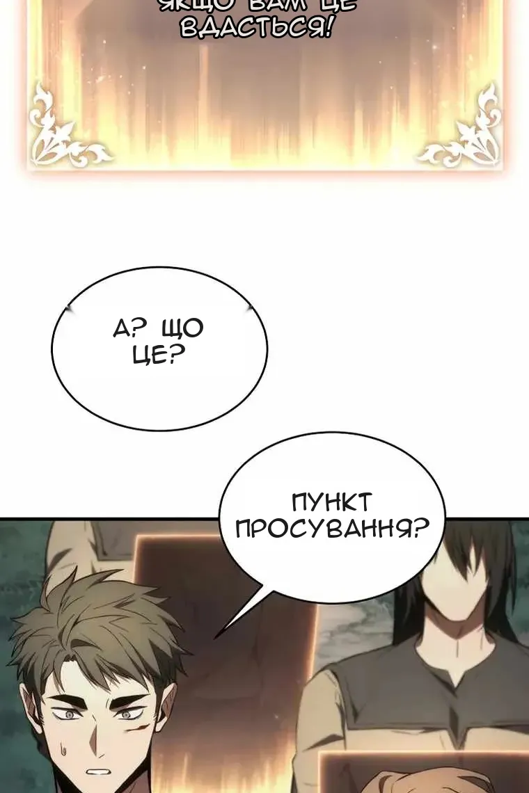 Сторінка 128