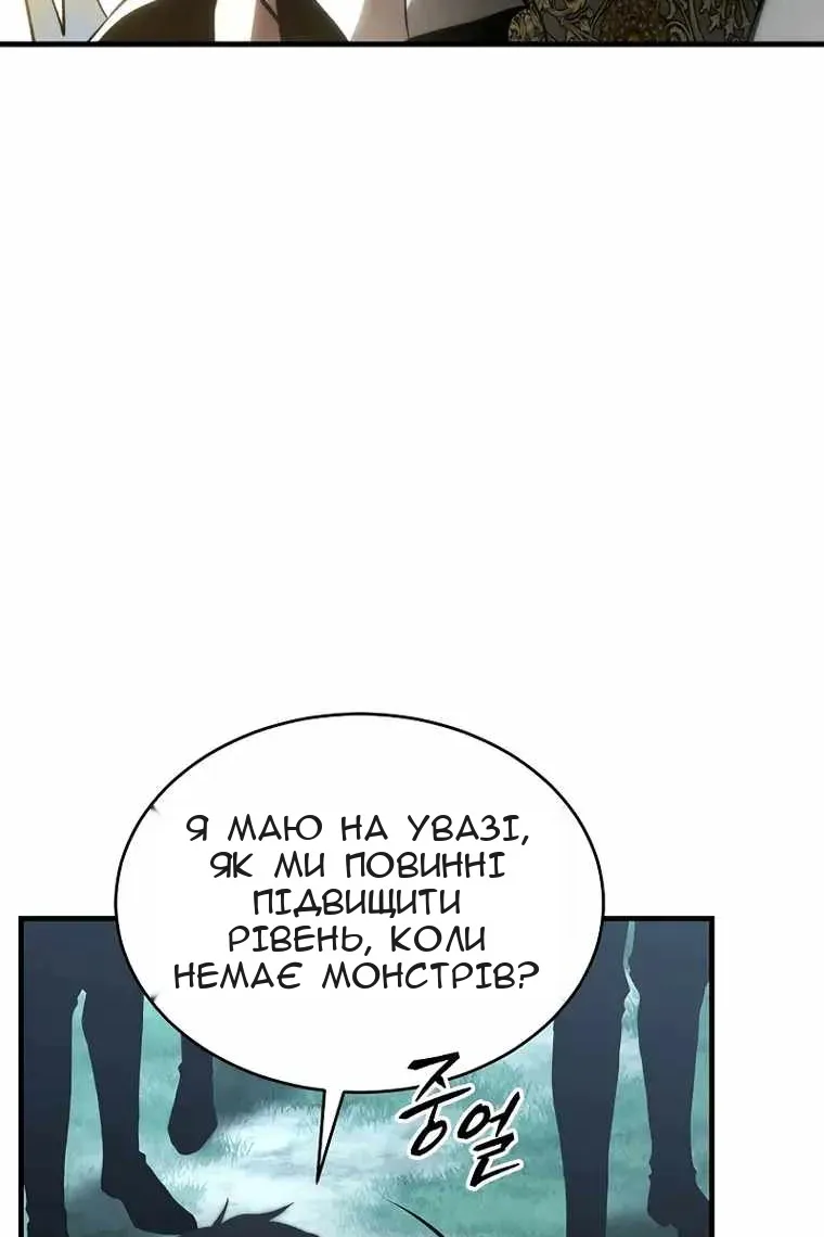 Сторінка 132