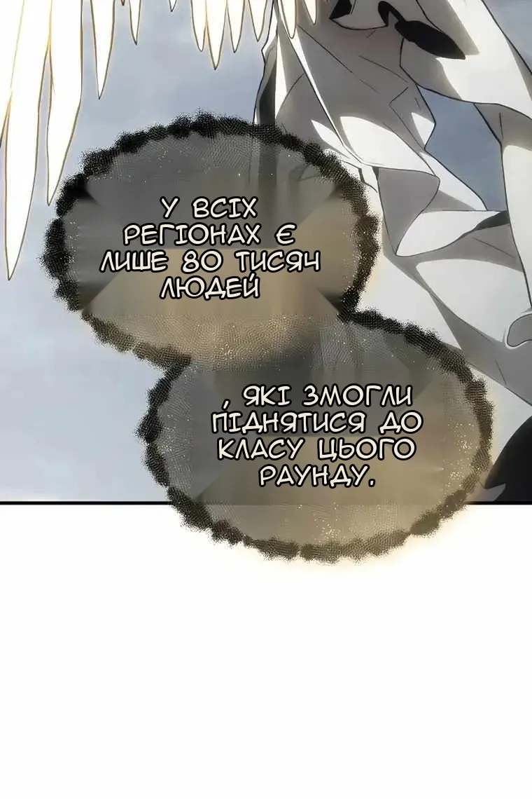 Сторінка 137