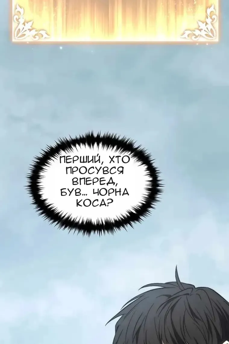 Сторінка 143