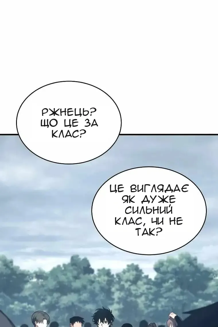 Сторінка 5