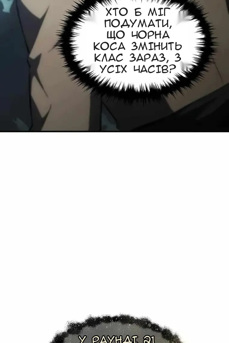 Сторінка 9
