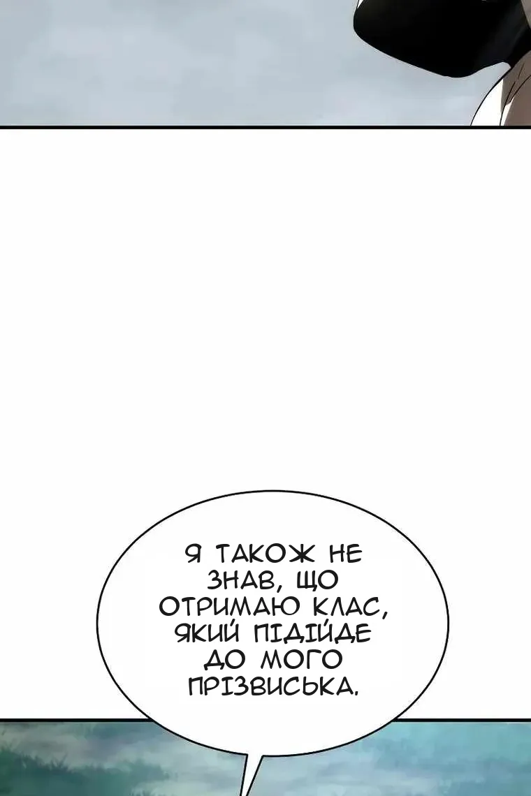 Сторінка 19