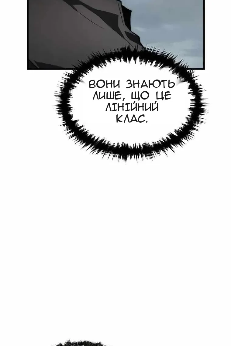 Сторінка 24