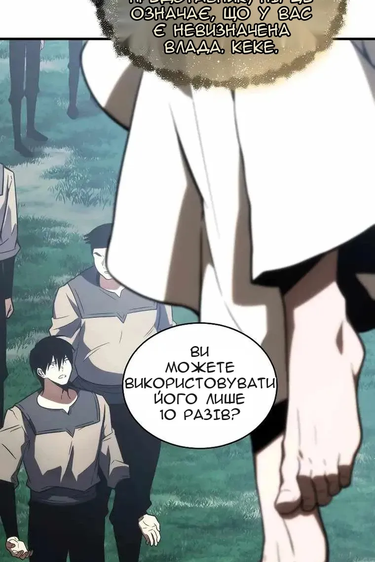 Сторінка 33