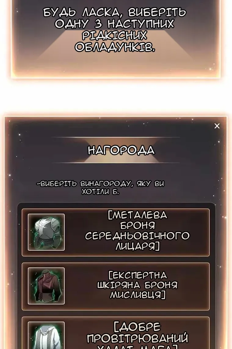 Сторінка 43