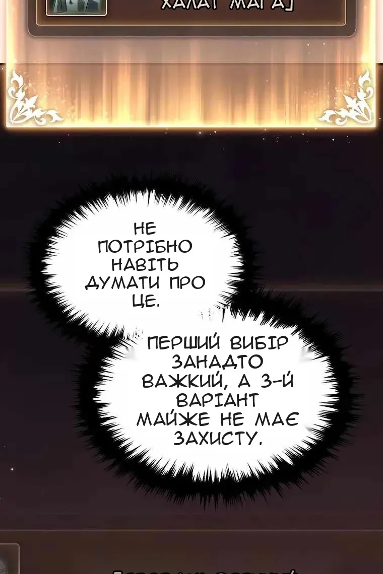 Сторінка 44