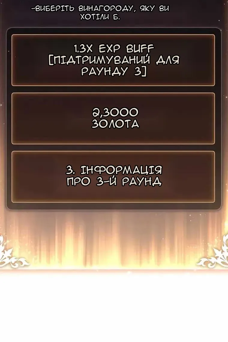 Сторінка 47