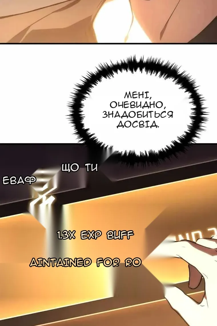 Сторінка 49