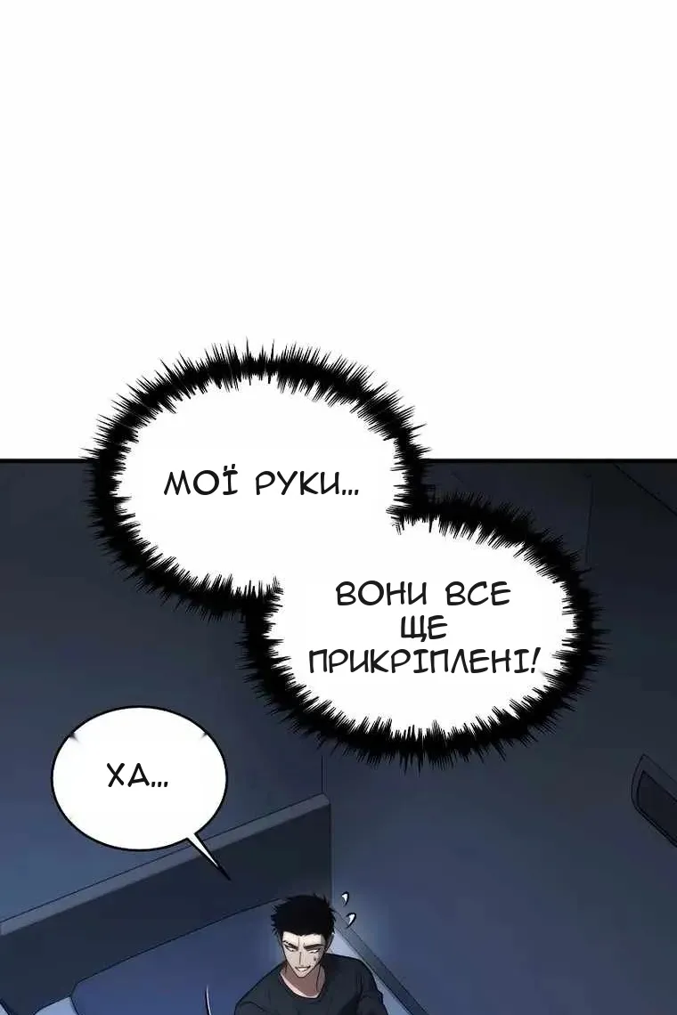 Сторінка 63