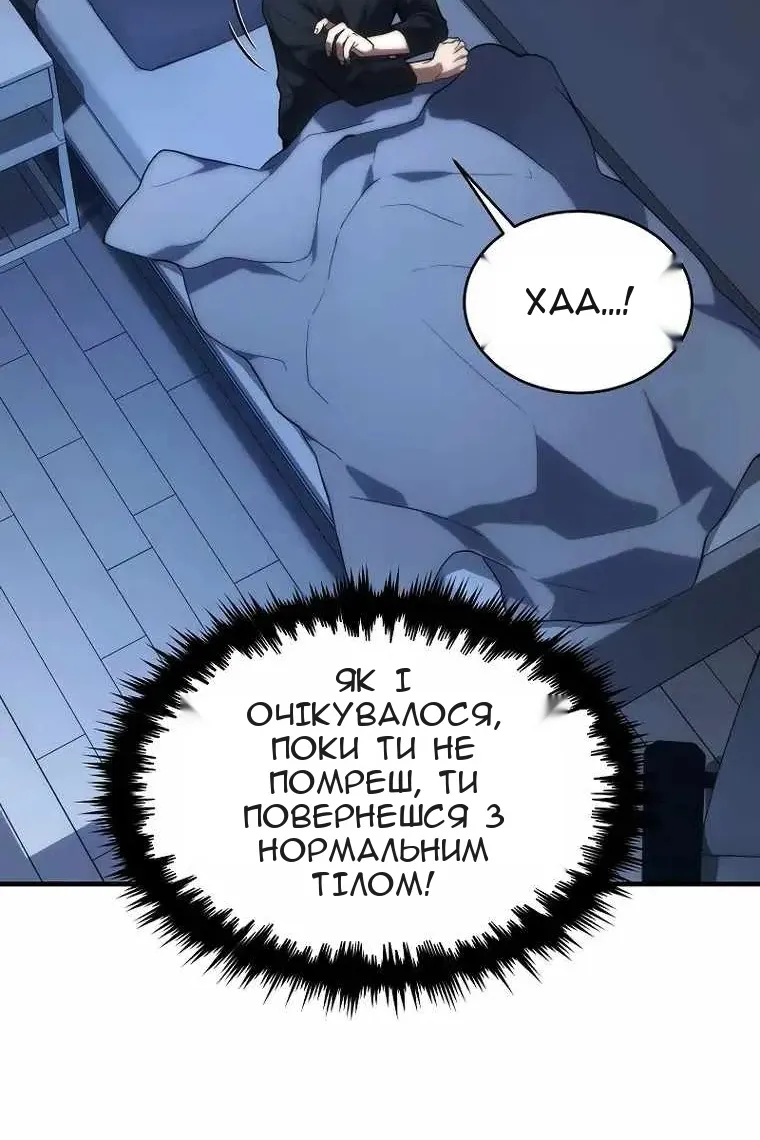 Сторінка 64
