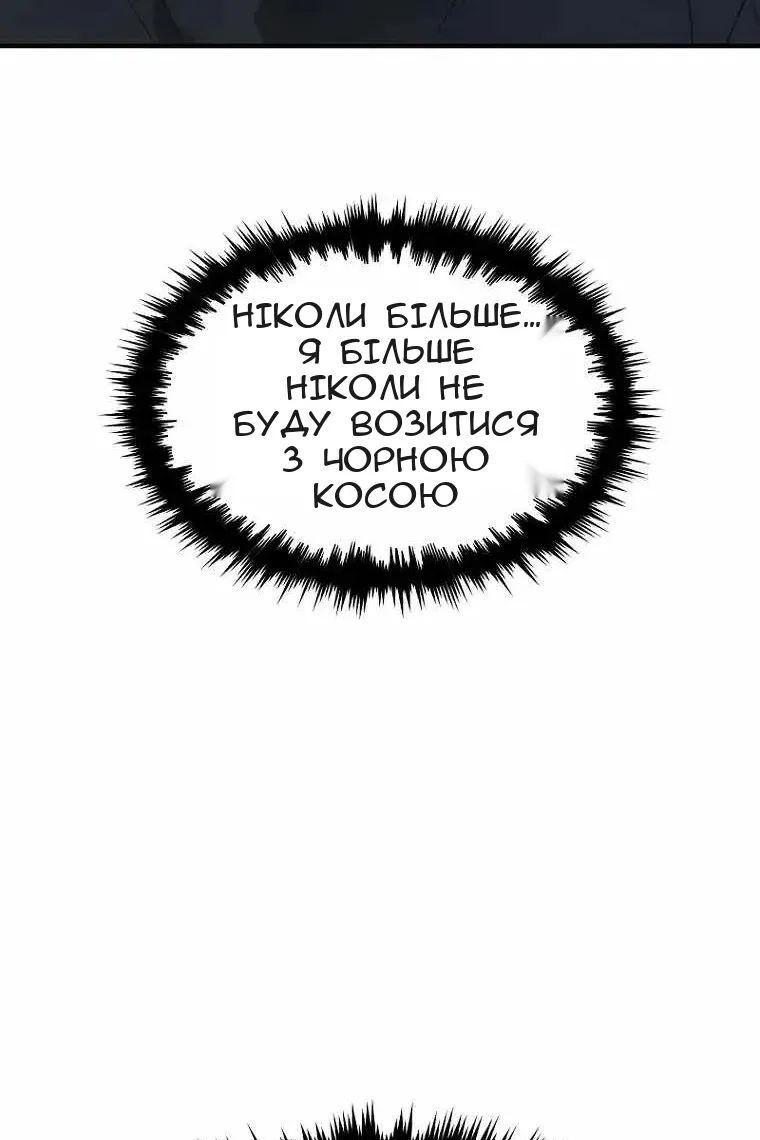 Сторінка 66