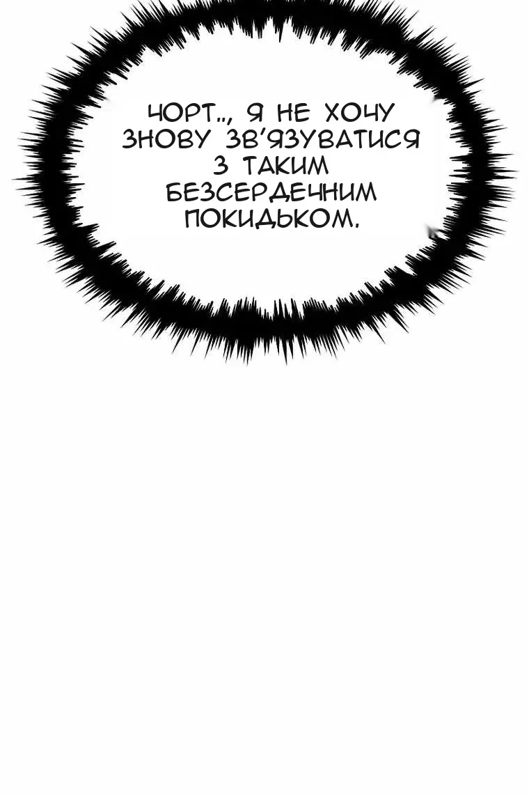 Сторінка 67