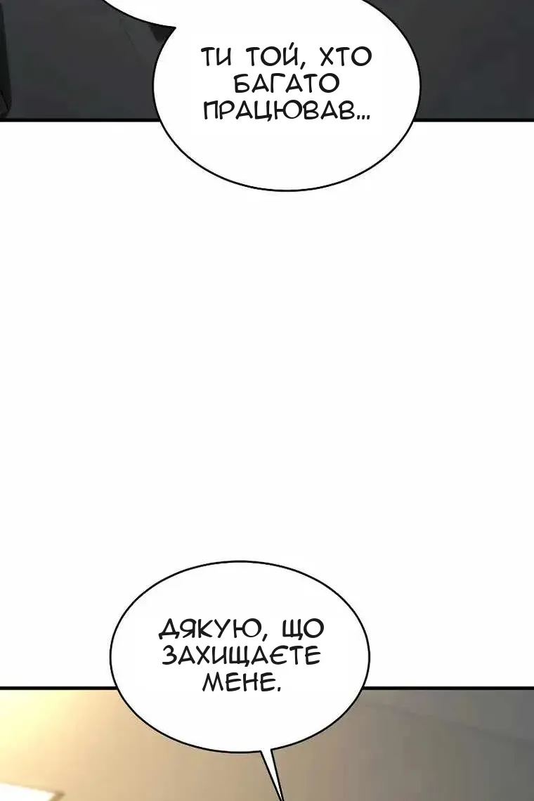 Сторінка 71