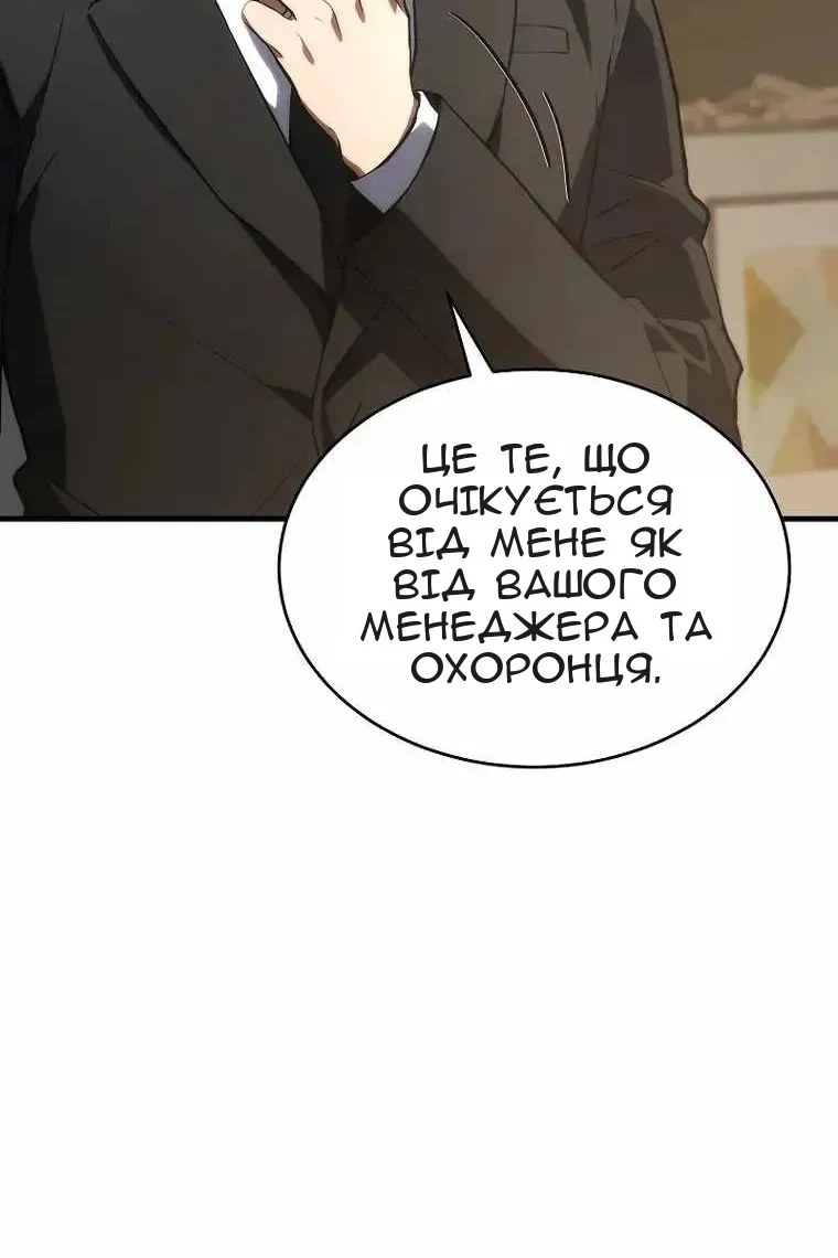 Сторінка 74