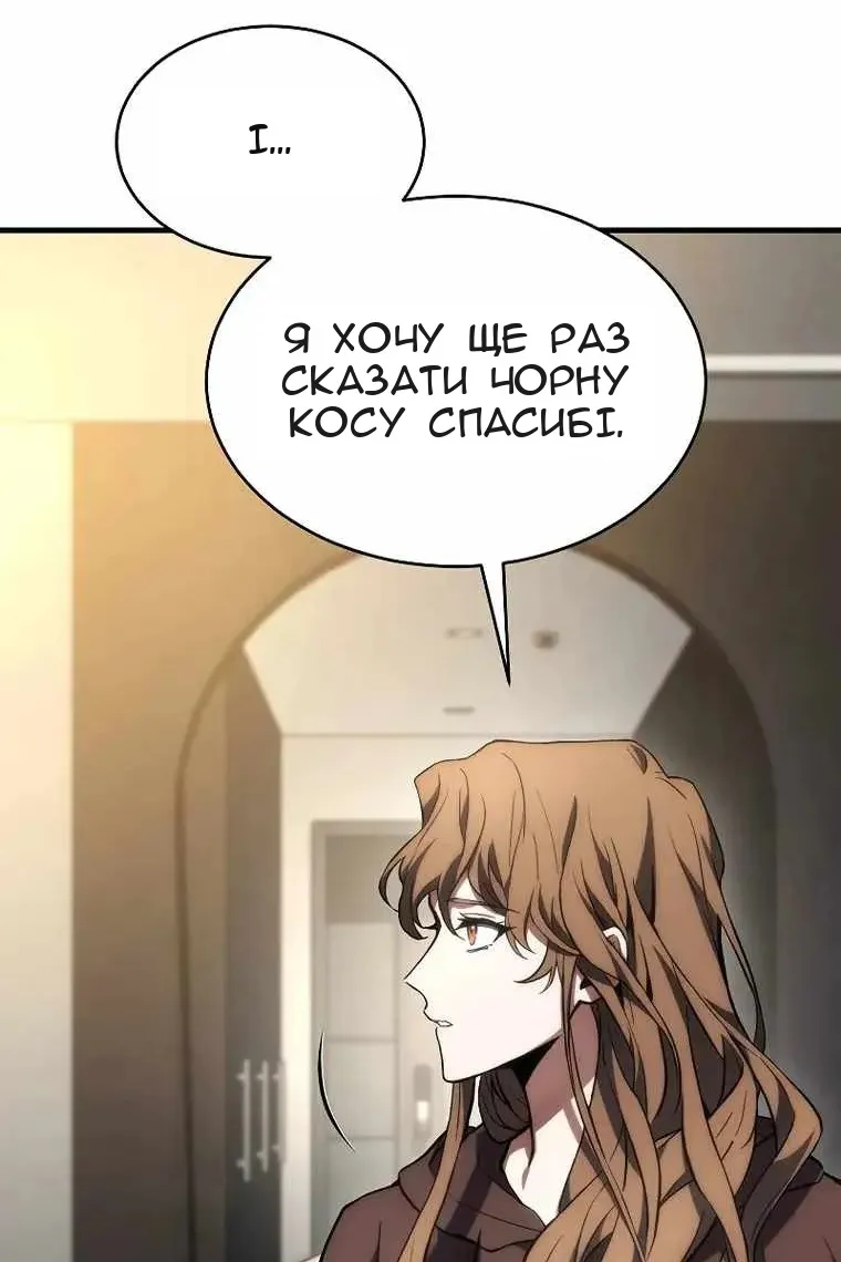 Сторінка 75