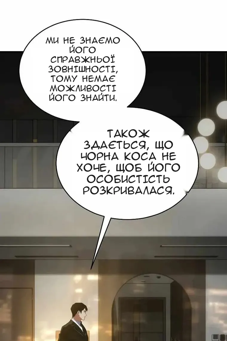 Сторінка 77