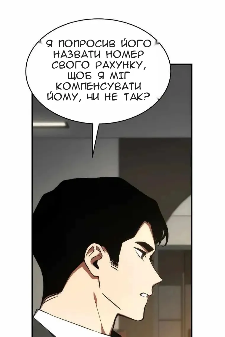 Сторінка 79