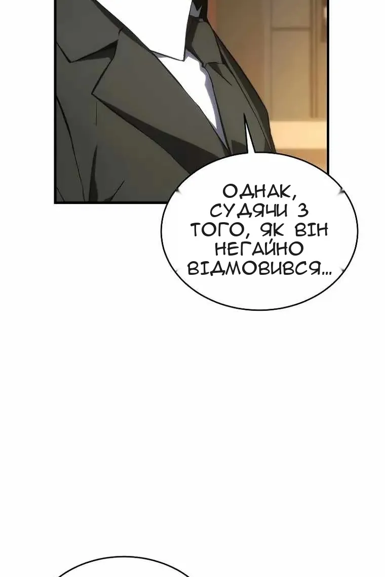 Сторінка 80