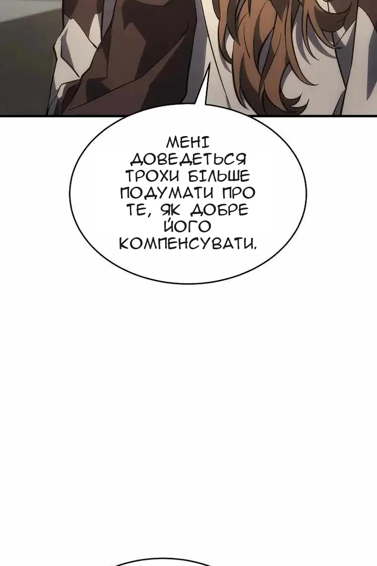 Сторінка 86