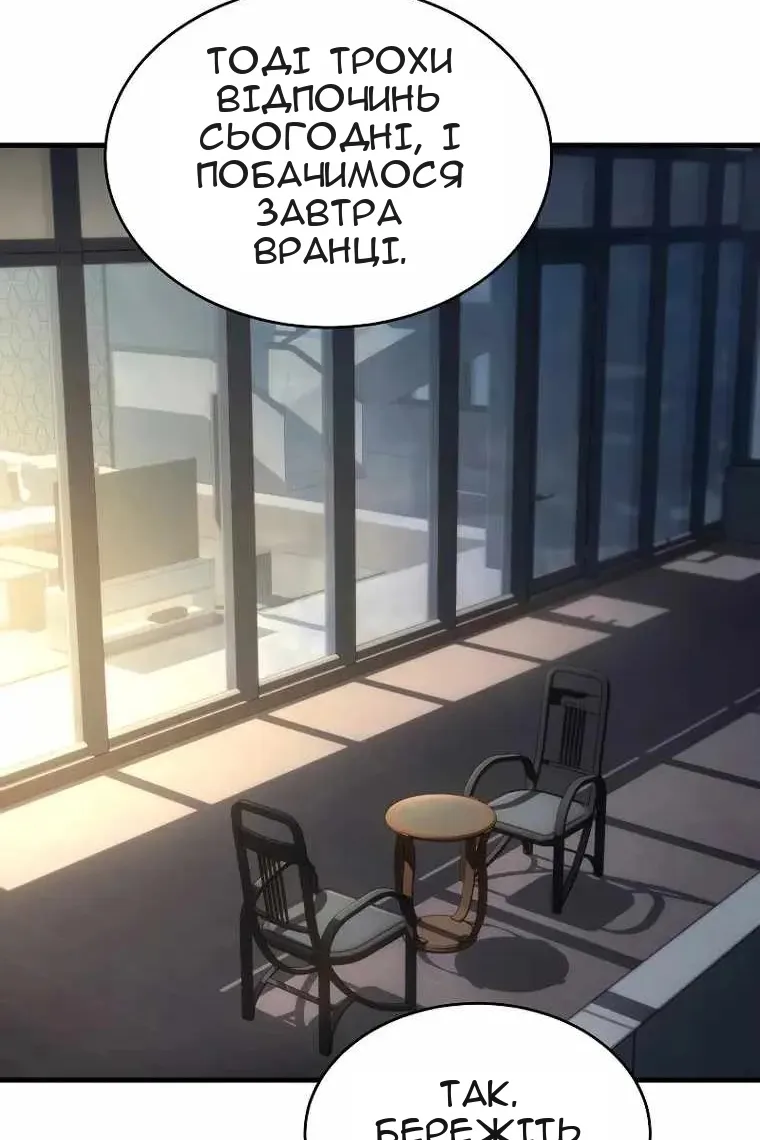 Сторінка 87