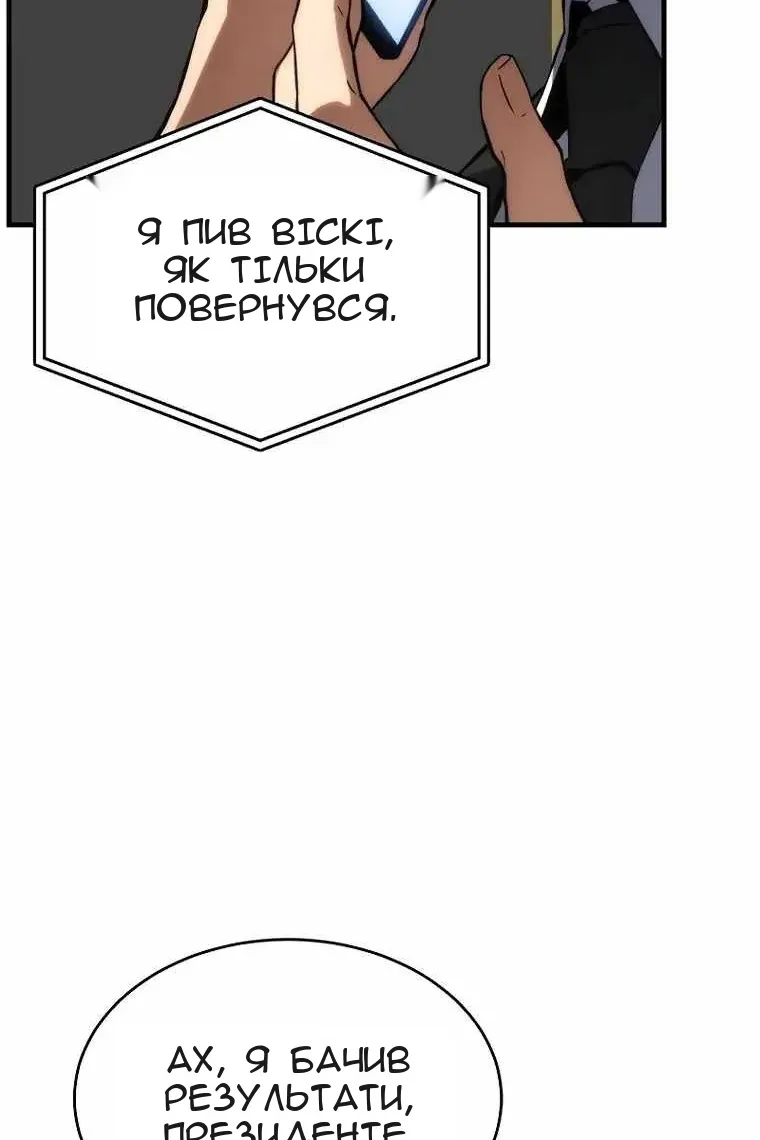 Сторінка 93