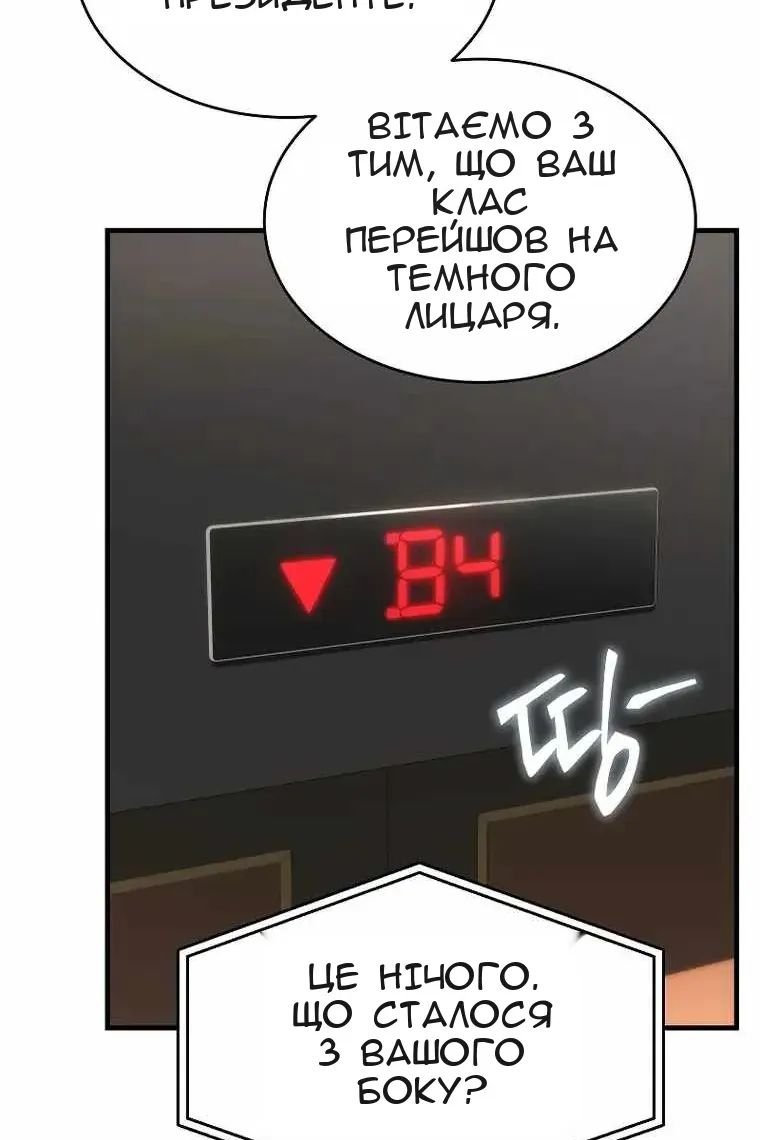 Сторінка 94
