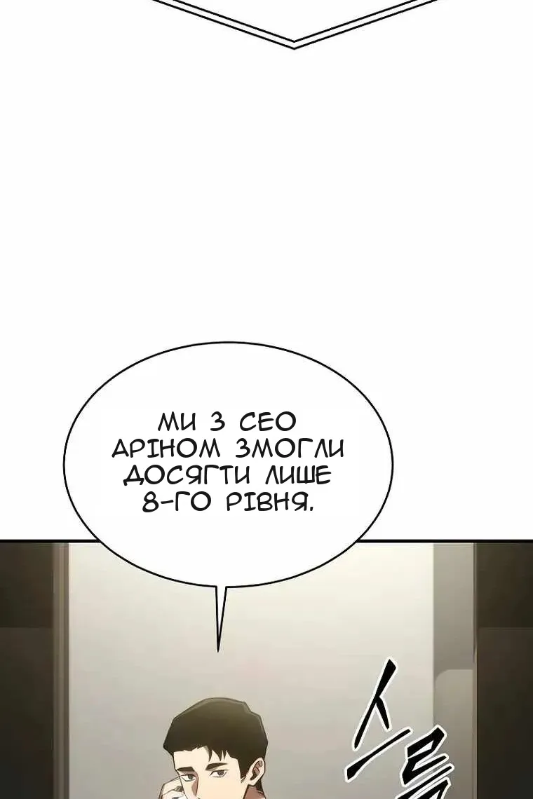Сторінка 95