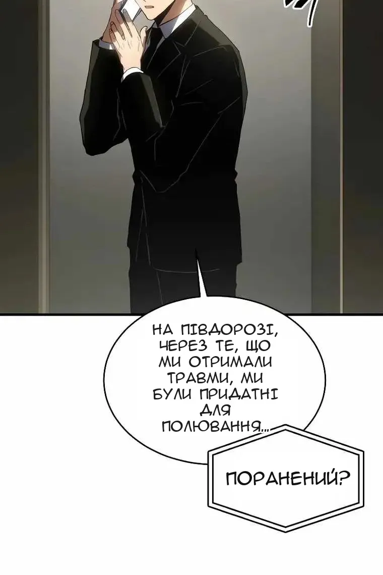 Сторінка 96