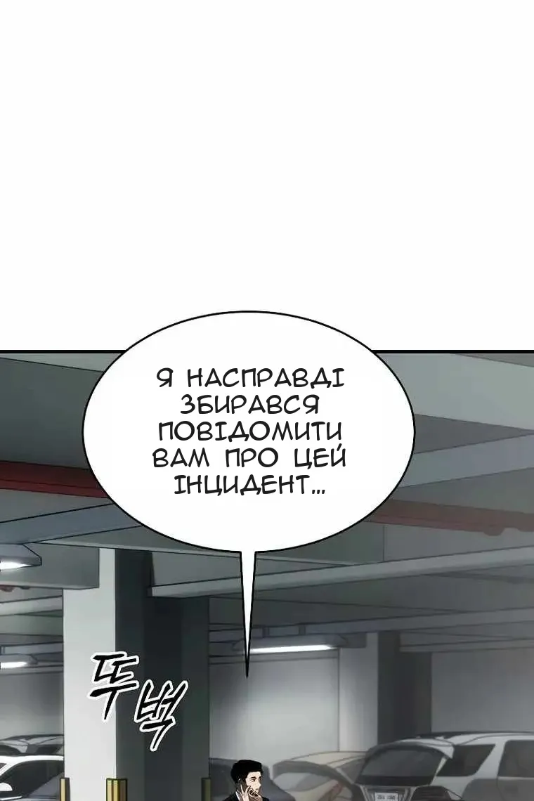 Сторінка 97