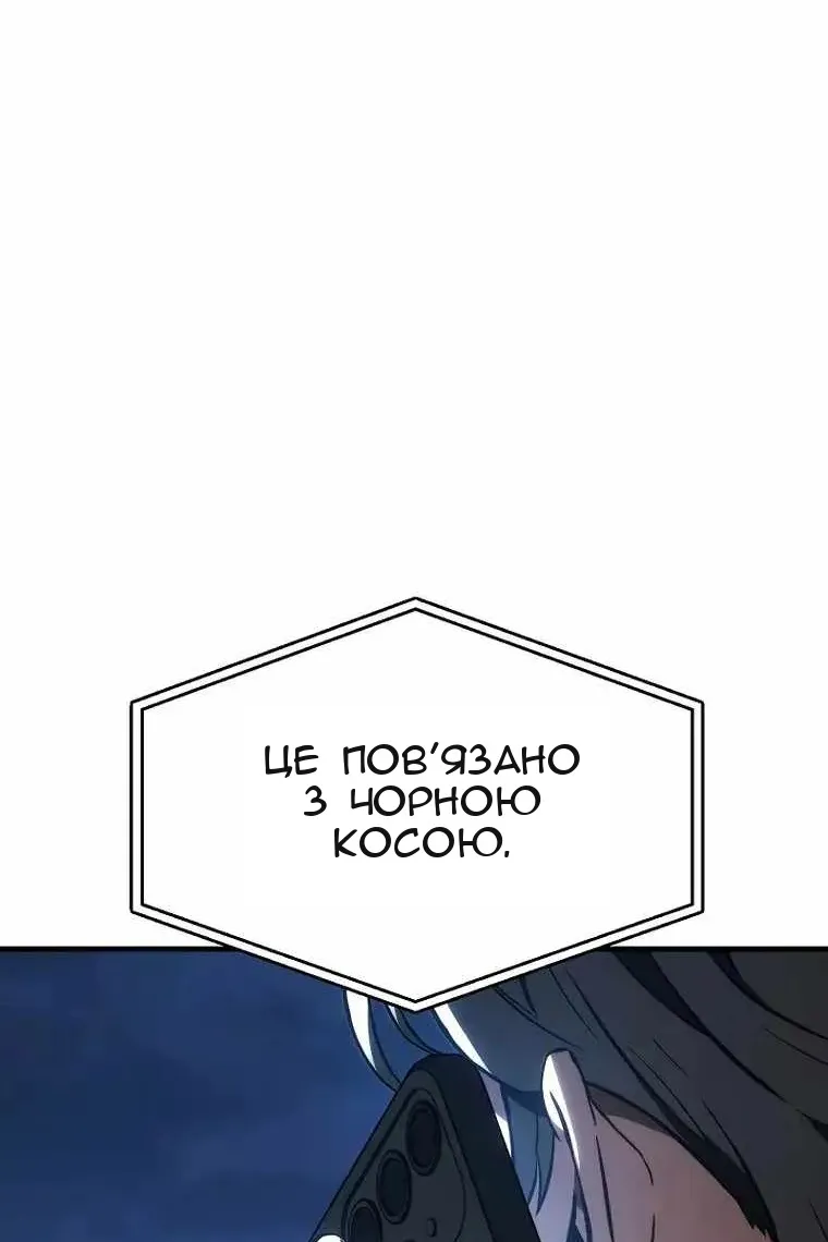 Сторінка 99