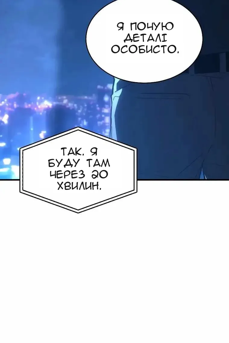 Сторінка 102
